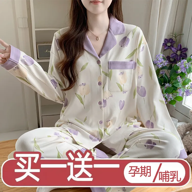 月子服春夏季薄款产后哺乳喂奶孕妇睡衣产妇家居服待产服7-8月份