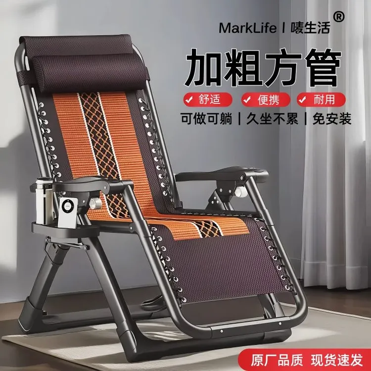 折叠躺椅办公室午休靠背午睡椅子家用成人懒人沙发阳台休闲折叠床