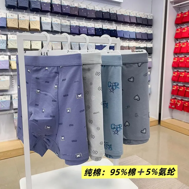 男士纯棉平角裤中高腰深裆设计透气舒适印花款
