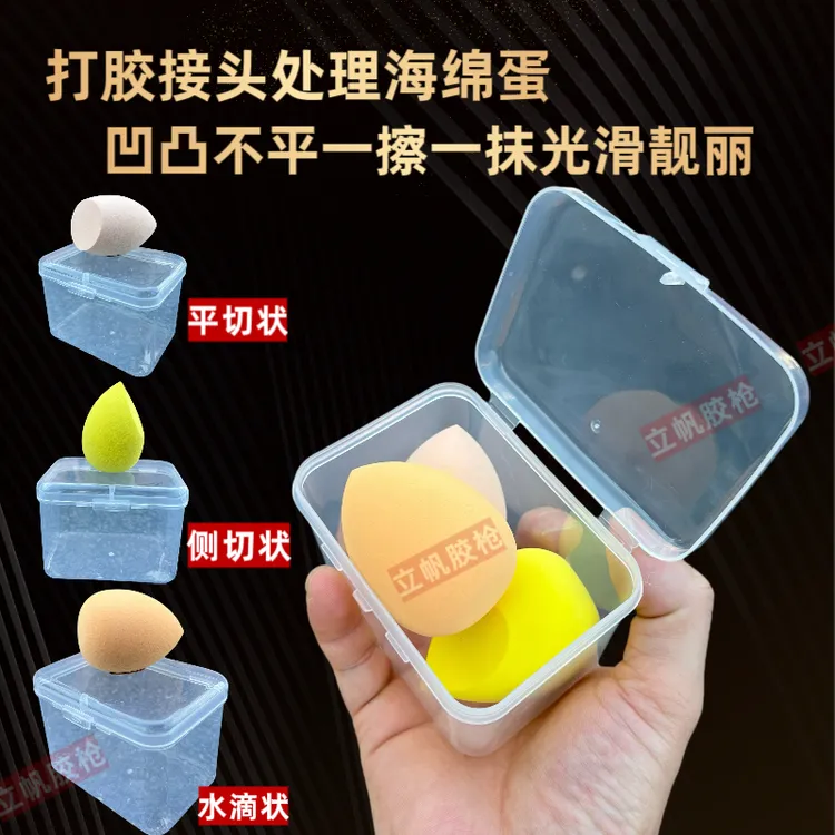 擦胶海绵蛋独立盒装高密度海绵擦胶神器泡水海绵蛋外墙胶擦胶球