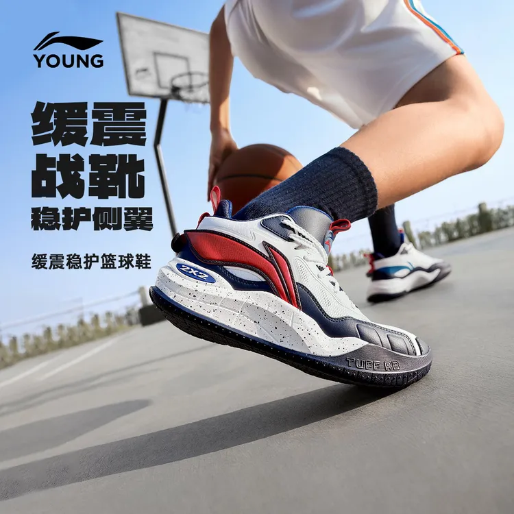 实战篮球鞋|李宁儿童大童耐磨缓震回弹专业童鞋百搭潮流运动鞋
