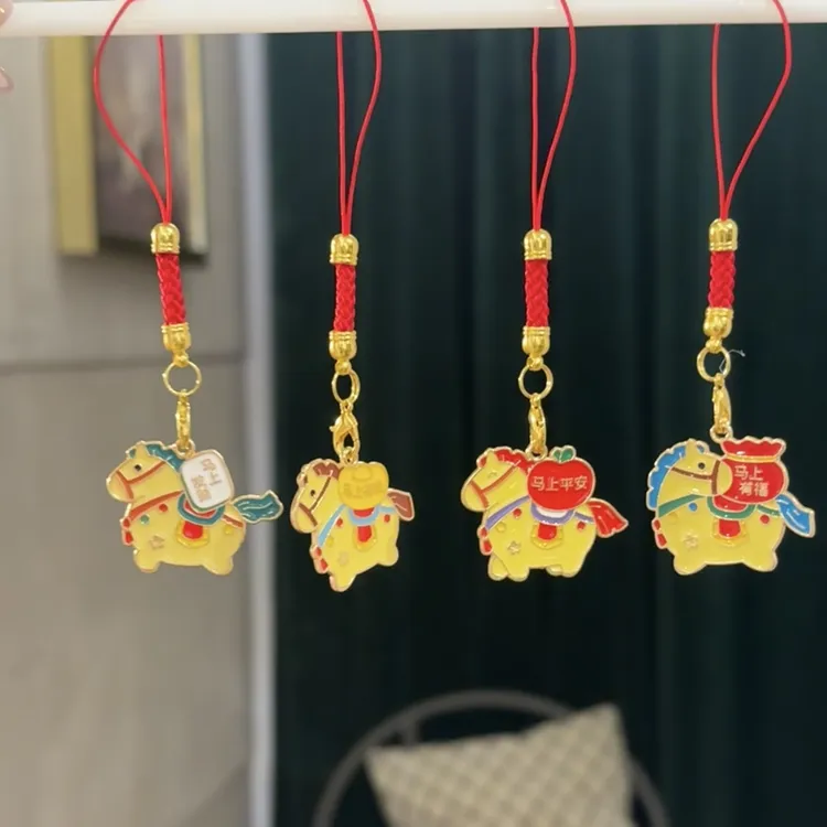 新年2026马上有钱马年钥匙扣挂件编织挂绳包包挂饰活动礼品送朋友