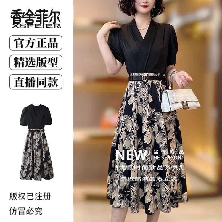 香舍菲尔原创时尚气质收腰修身高贵拼接提花夏季女装连衣裙-82232
