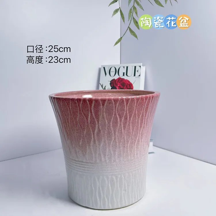 陶瓷花盆粉红色小蛮腰大号口25高23分发财树君子兰大花惠兰花