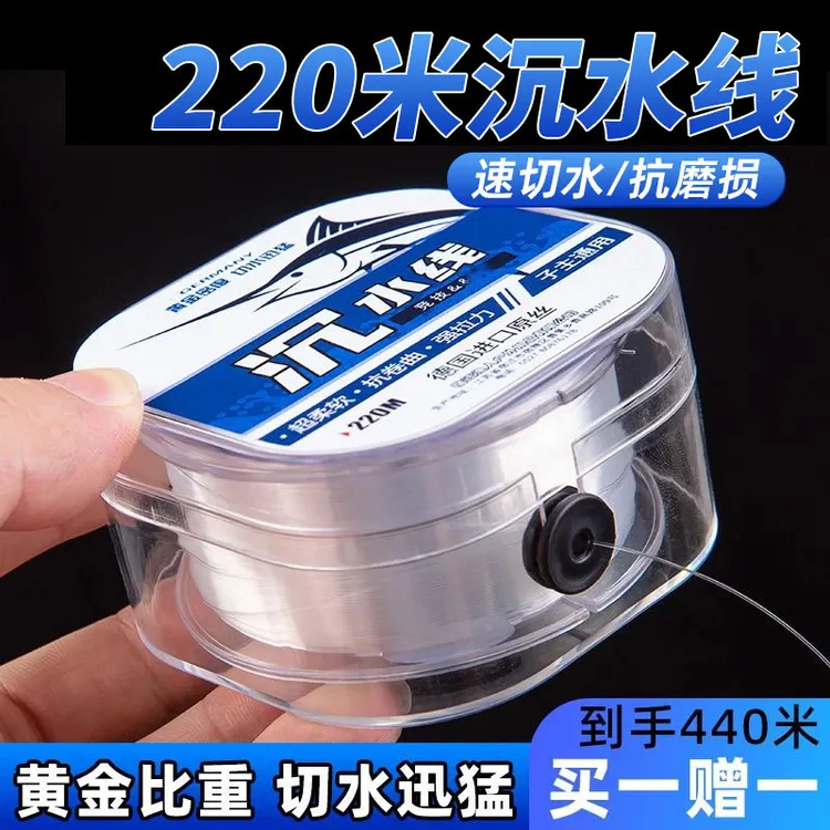 钓鱼线主线子线高端强拉力切水尼龙台钓进口装备正品柔软前导线