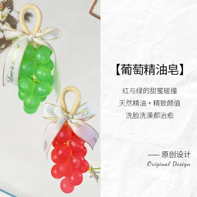 【皂天下】纯手工香皂香薰大青提香薰肥皂葡萄花香持久洗手除臭香薰