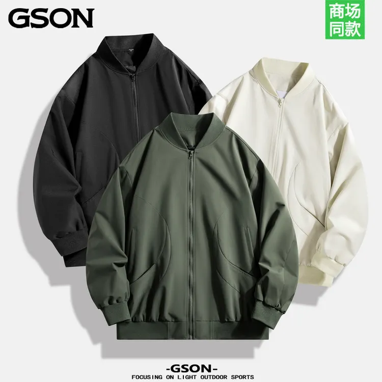 GSON户外休闲防风防水夹克男女宽松大码运动外套美式飞行服春秋潮