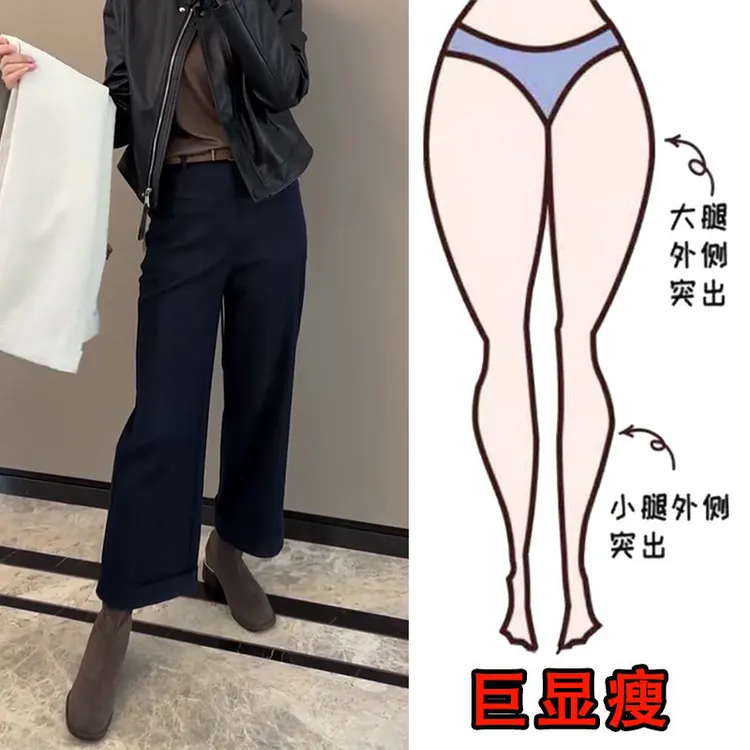 2025春季款大码高腰山本九分休闲裤梨形身材显瘦百搭宽松阔腿裤