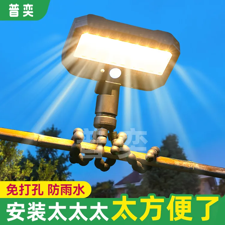 2025新款太阳能照明灯户外庭院人体感应夹子灯院子阳台超亮壁挂灯