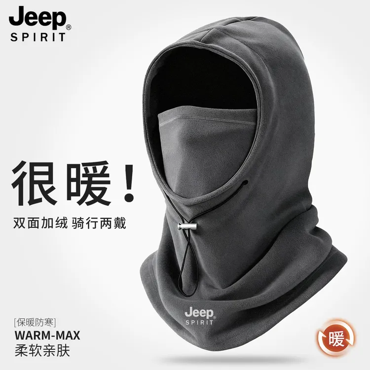 JEEP保暖套头帽男冬季户外骑行护耳防风面罩防寒加绒帽子围脖一体