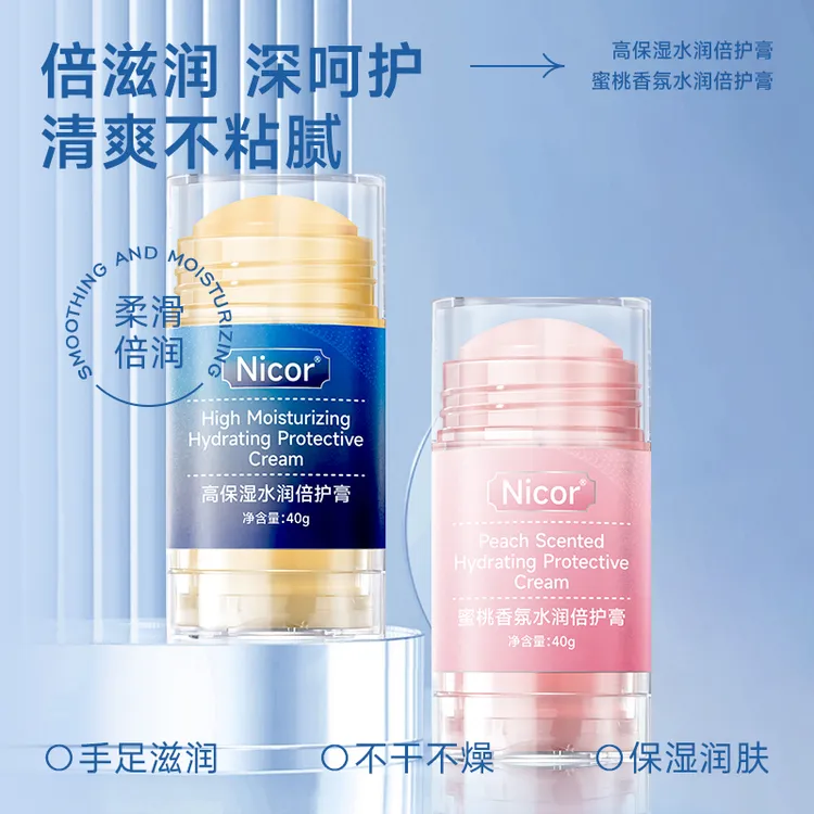 白凡士林润肤霜手脚身体补水保湿脚后跟防干裂倍护膏推荐平价