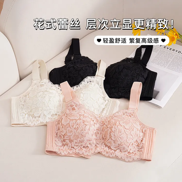 爱戴内衣大胸显小收副乳防下垂无钢圈美背内衣文胸一体欧若风1730