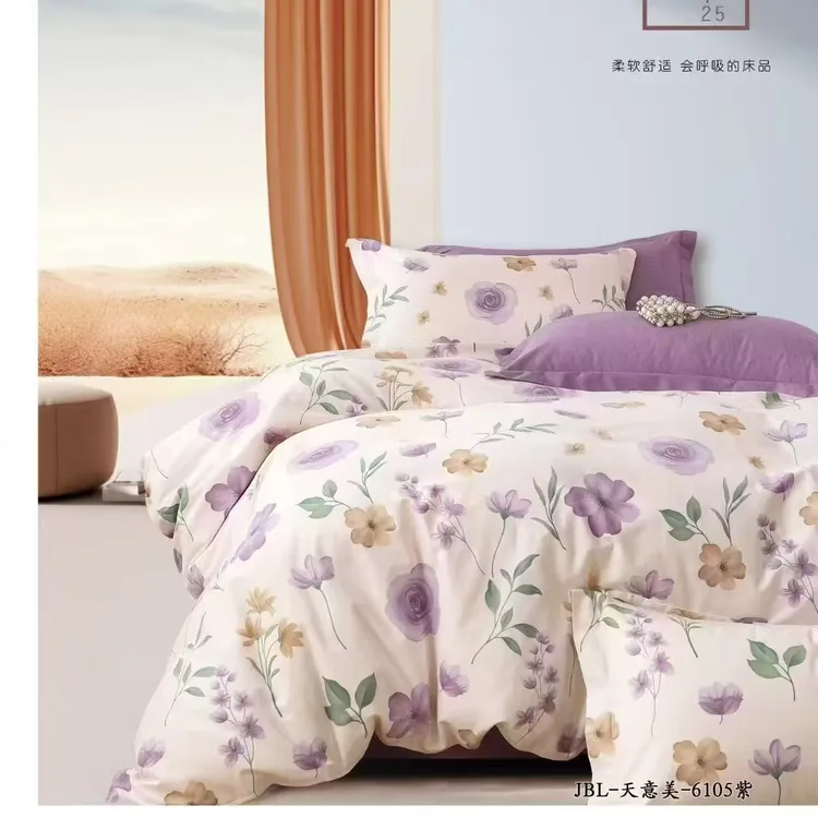 恒心家！加厚全棉斜纹四件套