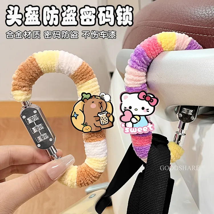 电动踏板车头盔锁密码锁防盗可爱卡通电瓶车安全帽防偷锁固定神器