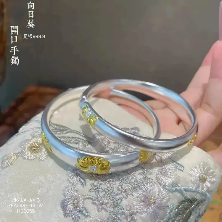 足银手镯 向日葵开口纯银手镯999.9国潮风百搭精致