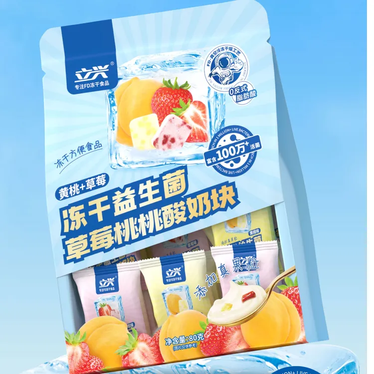 立兴冻干草莓桃桃益生菌维c水果块即食酸奶块混合口味袋装80g