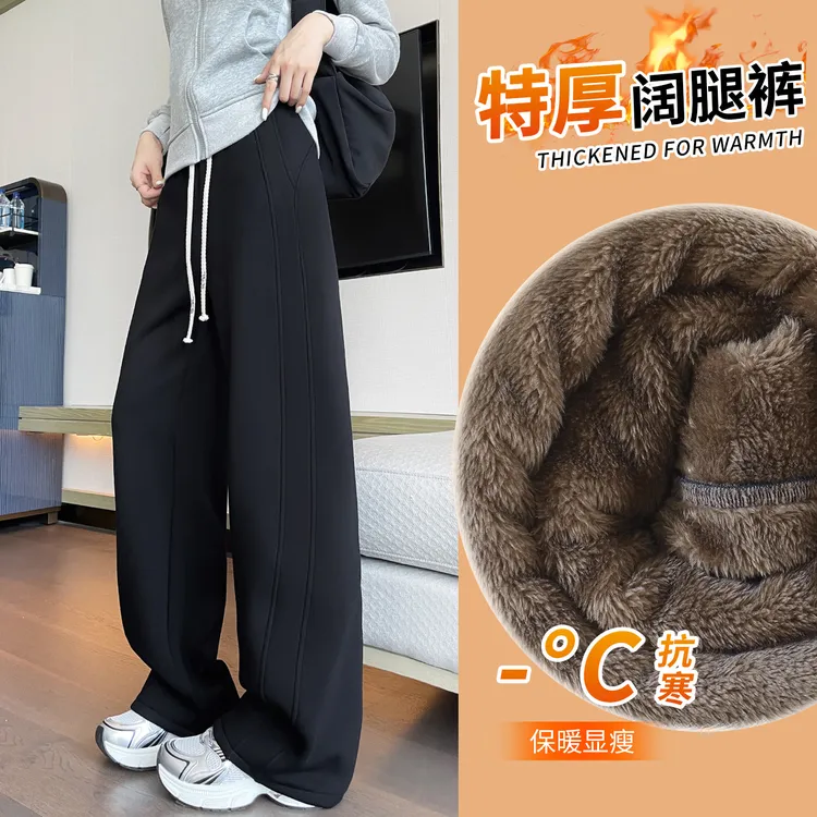 特厚羊羔绒阔腿卫裤女秋冬季2025新款加绒加厚运动直筒保暖棉裤子