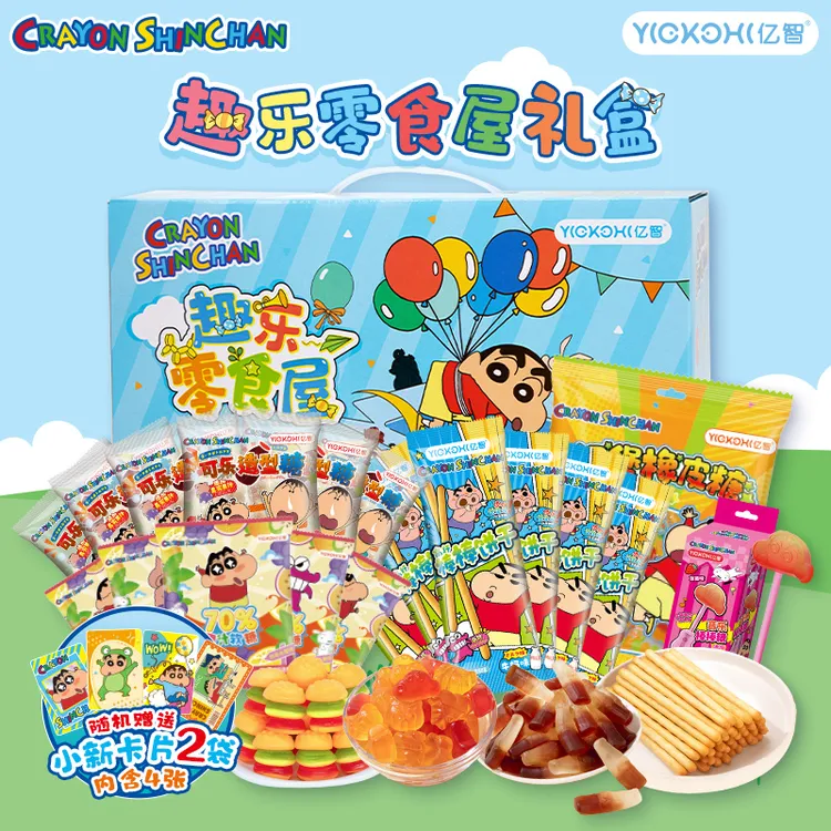 【送礼首选】亿智蜡笔小新造型果汁橡皮软糖果饼干音乐棒糖玩休闲儿童零食-DB