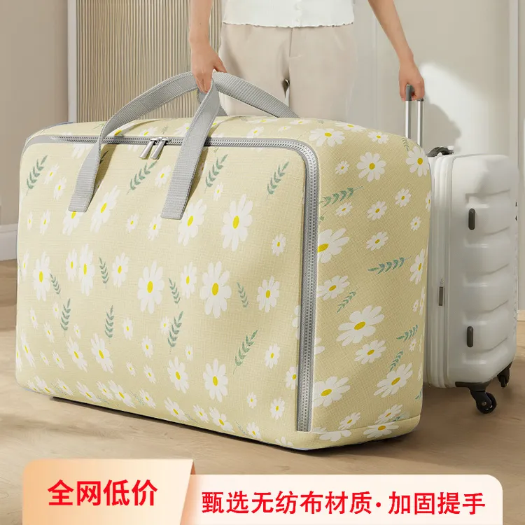 被子收纳袋大容量搬家打包装行李棉被衣服学生专用整理袋衣物大容