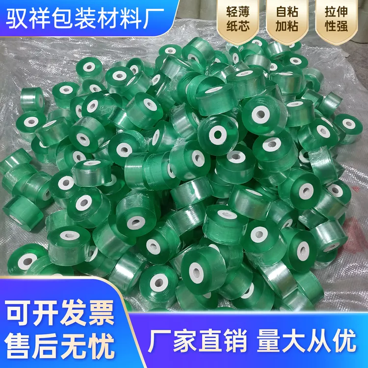 PVC打包膜缠绕膜厂家直销嫁接膜专用膜批发商用工业缠绕膜包装膜