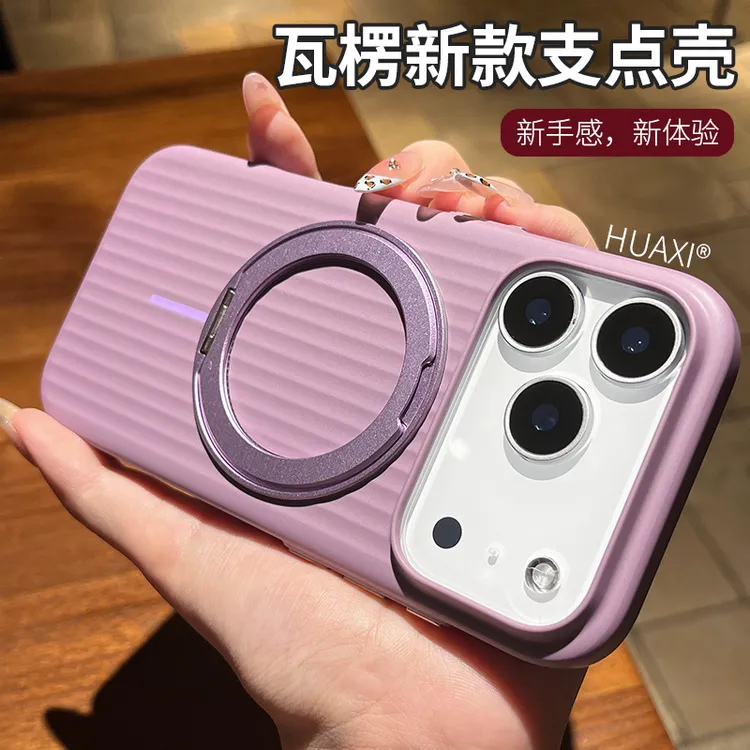 适用于苹果17promax手机壳iphone16旋转磁吸支架镜头全包大孔肤感