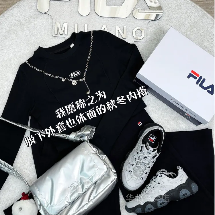 【年终狂欢促】FILA斐乐女款秋季极简风健身舒适高弹长袖T恤打底衫