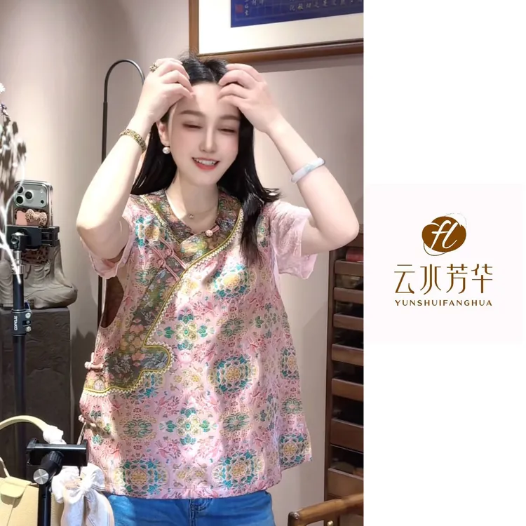 海棠赋 芳华设计新中式琉璃织锦工艺马甲国风百搭款马甲FH-A0226