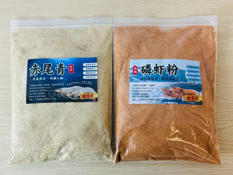 渔尊匠南极磷虾粉500克1斤纯虾肉粉罗非冷冻饵黑坑鱼饵增香腥