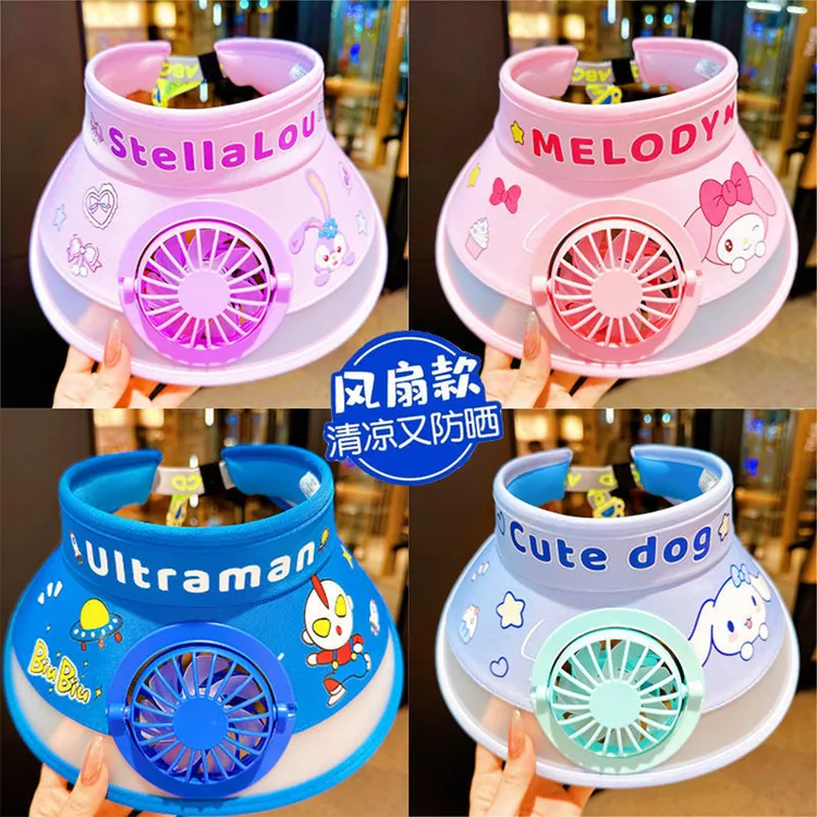 儿童遮阳帽带风扇夏季旅行奥特曼防晒帽男孩宝宝男童女童太阳帽子