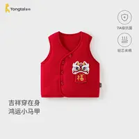 童泰婴儿马甲冬季夹棉宝宝衣服男童女童外出上衣喜庆新年装