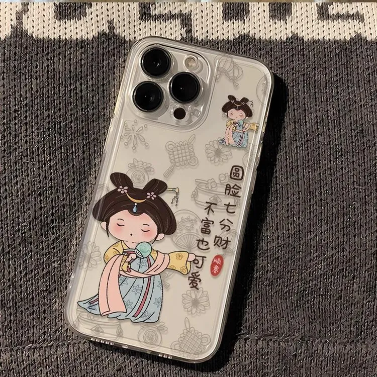 奥菲顿圆脸七分财适用iPhone1615苹果手机壳华为vivo小米15oppo套