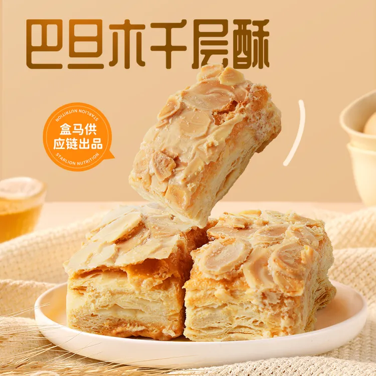 千层酥糕点千层酥小吃奶香礼盒特产下午茶饼干小包袋休闲零食