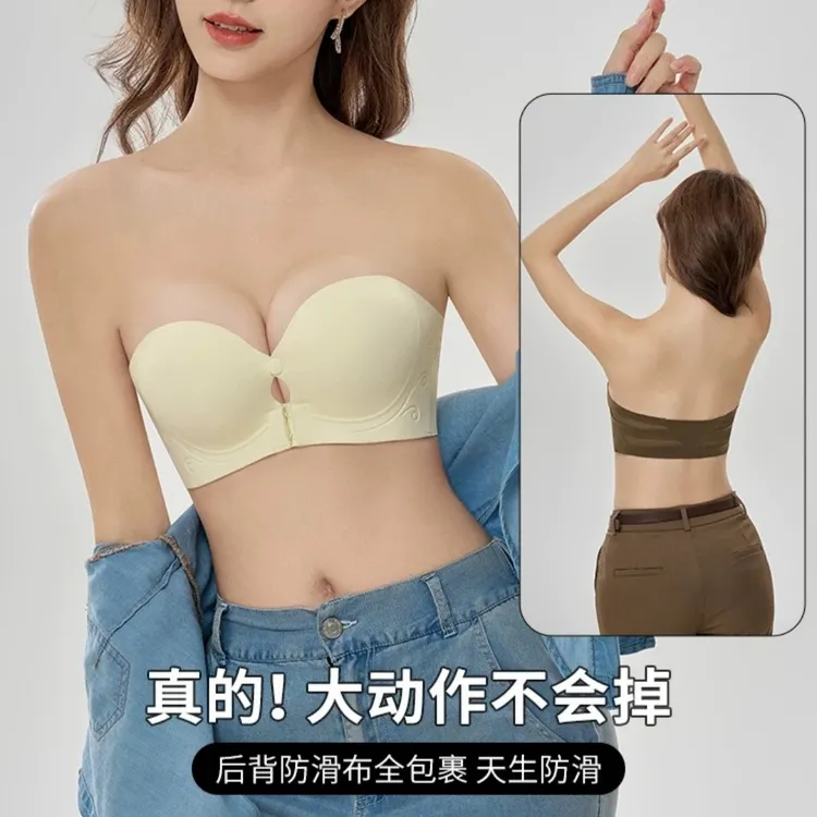穿搭神器无肩带前扣内衣女小胸聚拢显大平胸专用上托防滑隐形文胸