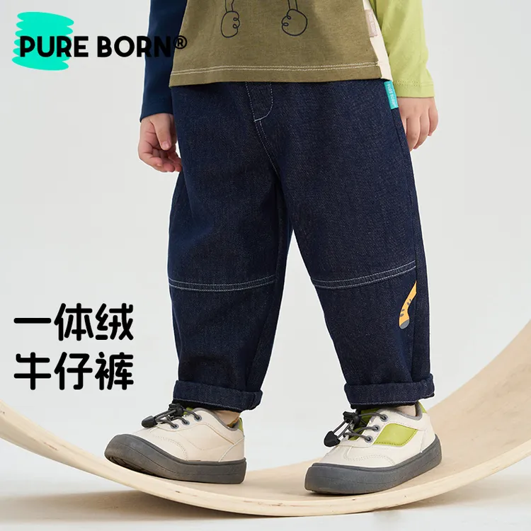 【加绒牛仔】博睿恩儿童休闲一体绒牛仔裤男女宝宝裤子帅气百搭保暖