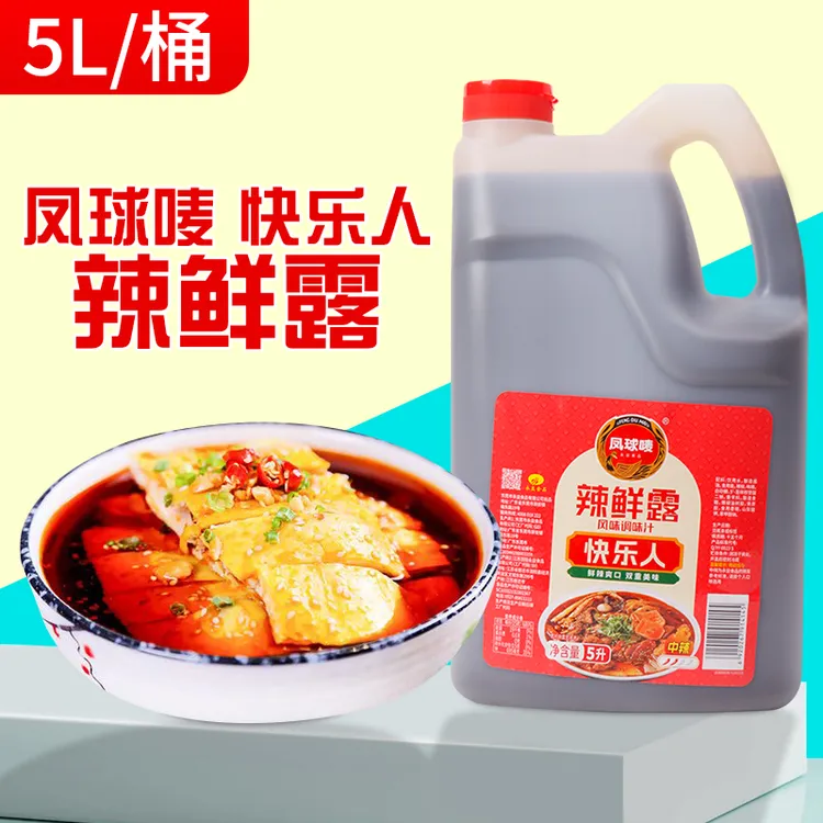 凤球唛辣鲜露5L凉拌调味汁凉拌菜调味料秘制辣鲜露商用调料