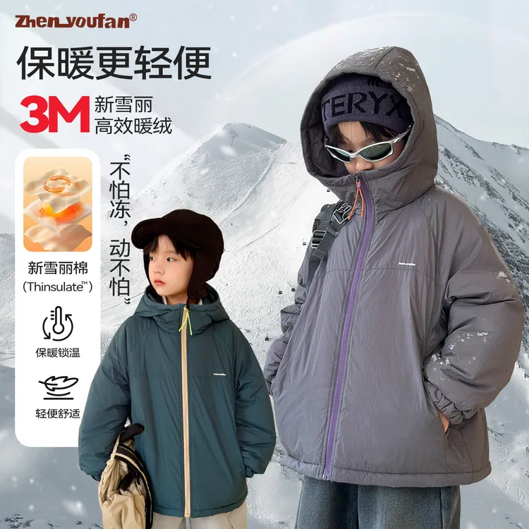 祯有范童装男童冬季棉服儿童加厚轻薄连帽潮流外套男孩2025冬款