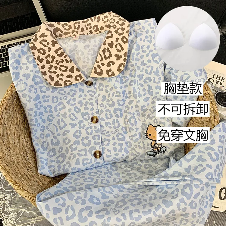 【带胸垫-蓝豹纹KT猫】春秋长袖带胸垫睡衣女可外出家居服套装