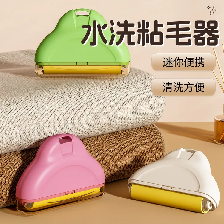粘毛器滚筒可水洗滚刷衣物去毛刷床单吸毛粘毛神器强力黏头发除尘
