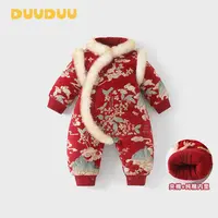 DUUDUU【贝嘉乐专属】H冬季新款加棉加厚祥云贺穗连体衣婴儿宝宝外