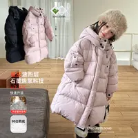 「UNO AUTUNNO」【膨”然心动】女童冬白鹅絨杜邦三防羽絨服年服GD2337