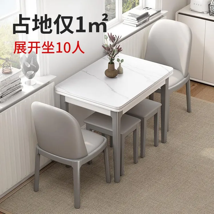 岩板折叠餐桌家用小户型餐桌椅组合现代简约实木可伸缩省空间桌子