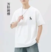 A132夏季潮流短袖2025