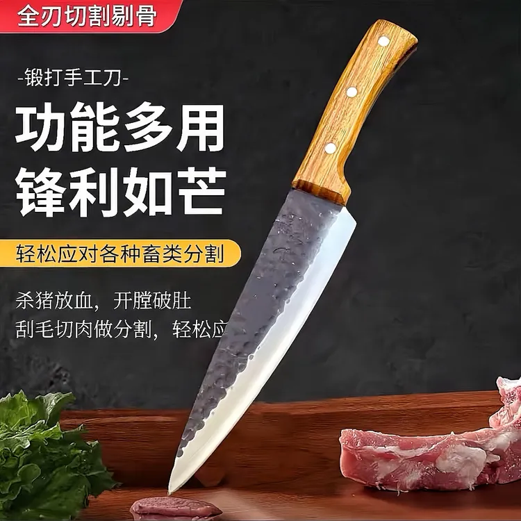 钢印德国进口锋钢手工锻打锤纹屠宰分割刀商用家用锋利切肉剥皮刀