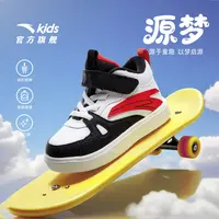 安踏儿童男婴童板鞋2025秋冬舒适软底防滑耐磨宝宝学步鞋高帮板鞋