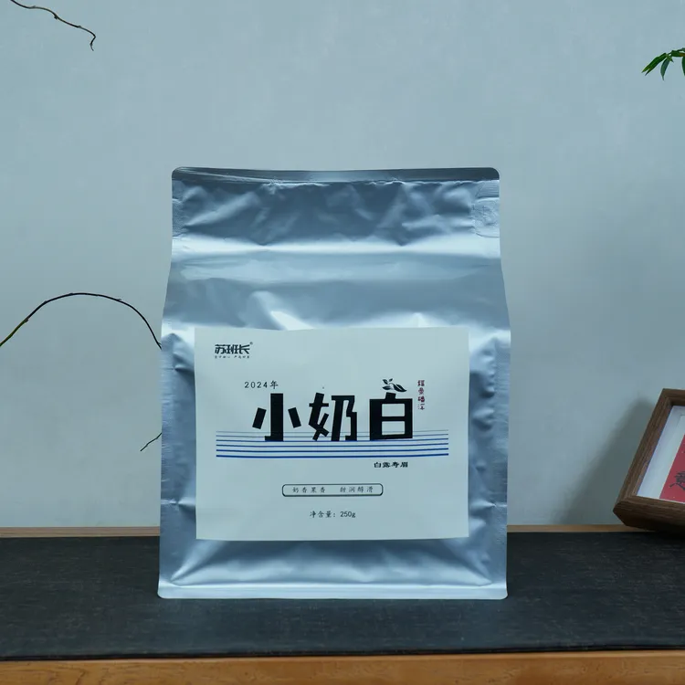 苏班长】新品小奶白·24年寿眉250g奶香花香回甘正宗福鼎磻溪白茶
