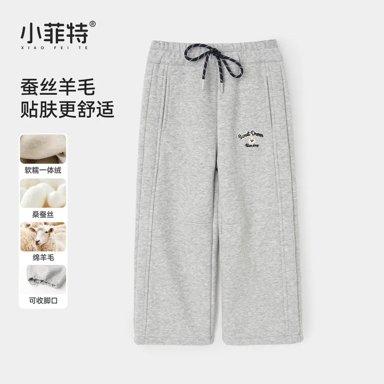 小菲特秋冬季新款女童装中大童儿童卡通洋气保暖直筒裤HNKD56179