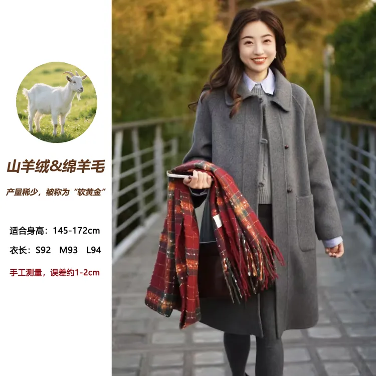 8877【小泡芙】山羊绒极简百搭小个子必入娃娃领中长款秋冬大衣外套
