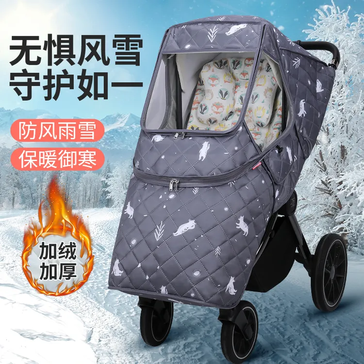 婴儿车防雨防风保暖罩宝宝推车防风罩冬季婴儿车罩保暖遛娃通用型