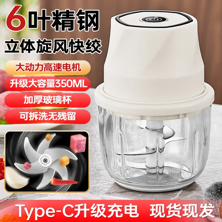 蒜蓉机打蒜器家用绞肉机全自动料理机宝宝辅食机电动小型搅蒜搅拌