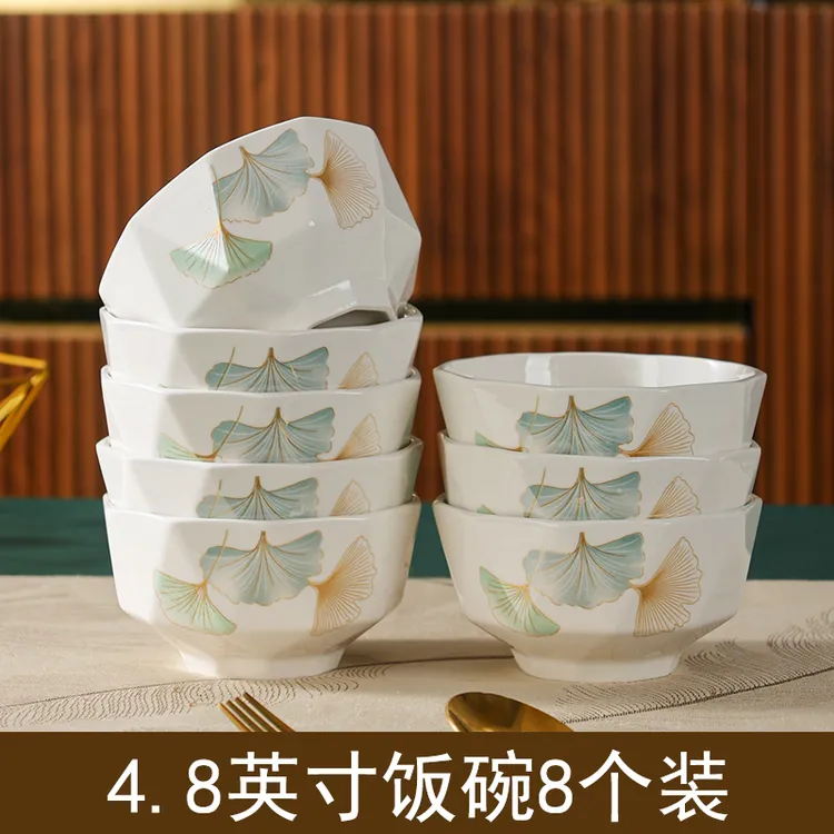 【银杏时光】4.8英寸钻石碗8个装米饭碗家用家庭网红吃饭碗陶瓷饭碗